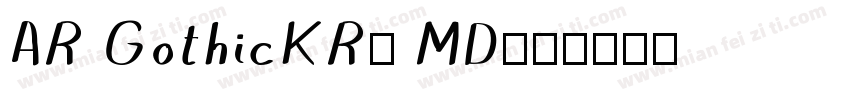 AR GothicKR5 MD字体转换